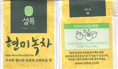 Sulloc Brown Rice Green Tea