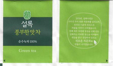 Sulloc Green Tea 2