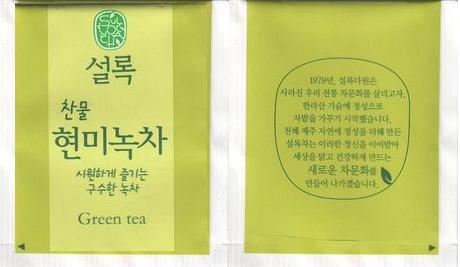 Sulloc Green Tea