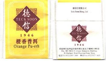 Teck Soon Orange Pu Erh