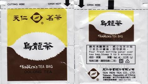 Ten Ren s Tea Bag Oolong Tea