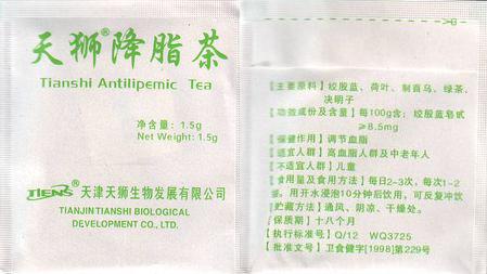 Tiens Tianshi Antilipemic Tea