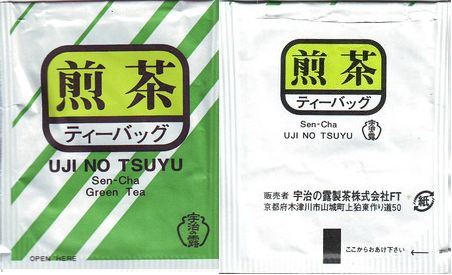 Uji No Tsuyu Sen Chá