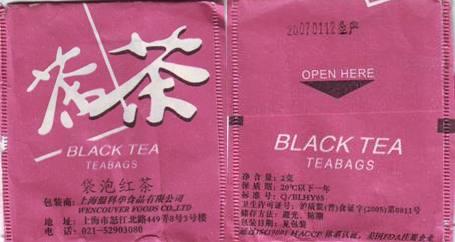 Wencouver Foods Black Tea