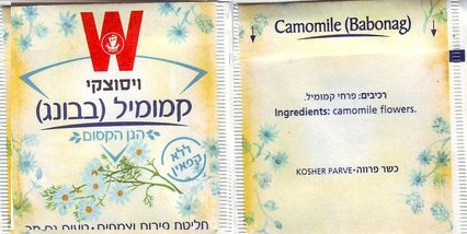 Wissotzky Camomile Babonag