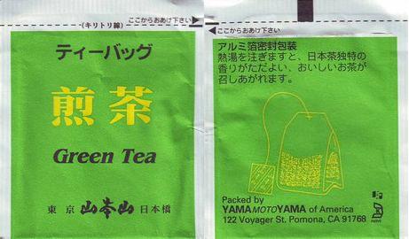 Yama Moto Yama Green Tea