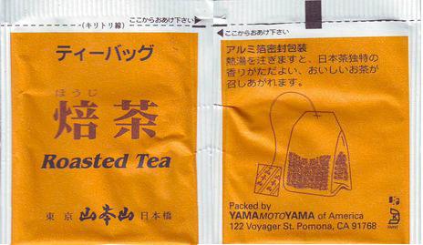 Yamamotoyama Roasted Tea