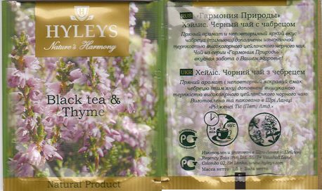 Hyleys Black Tea & Thyme Natural Product