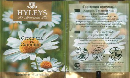 Hyleys Green Tea & Camomile Natures Harmony