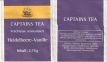Captains Tea 02211171 Heidelbeere Vanille