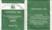 Captains Tea 03211195 Apfel