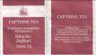 Captains Tea 03211196 Kirsche Joghurt