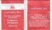 Captains Tea 03211198 Erdbeere Himbeere
