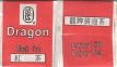 Dragon Black Tea