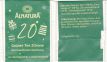 Alnatura 2012 20 3823EN20 Grüner Tee Zitrone