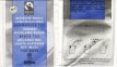 Eilles N Indische Hochlandmischung 3 3