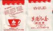 Goldensail Yingteh Black Tea