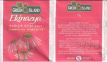 Green Island Ekinazya Paper