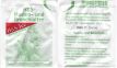 H & s Tee Husten Und Bronchialtee