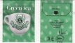 Herbex Green Tea