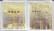 Hugo Assam Tea Farm Lavender Assam Black Tea