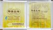 Hugo Assam Tea Farm Sweet Osmanthus Black Tea