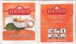 Hyson English Brish Tea
