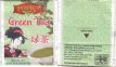 Impra DE0019 Green Tea 2