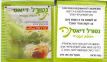 Natural Diet Tea 1