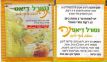 Natural Diet Tea 2