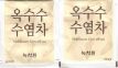 Nokchawon Corn Silk Tea
