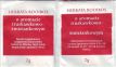 Ostfriesische Tee Gesellschaft 01218438 Herbata Rooibos O Aromacie Truskawkowo Smietankowym