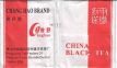 Reklamní Hotel Chang Hao Brand China Black Tea