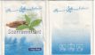Reuser & Smulders Sterrenmunt