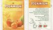 Pickwick 721 757 Southern Fruits