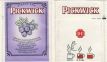Pickwick 721 980 Blackcurrant