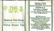 Stepa China Green Tea