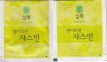Sulloc Sweet Fragrance of Jasmine Flowers 2