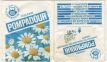 Teekanne Pompadour 21 Camomile ADH 1