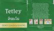 Tetley Green Tea Honey Lemon & Ginseng