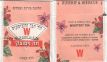 Wissotzky 02 Rosehip & Hibiscus