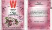Wissotzky 03 Plum