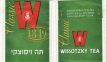 Wissotzky Tea Classic