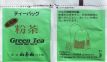 Yamamotoyama Green Tea Sushi Bar Style