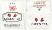 Sea Dyke Brand Green Tea