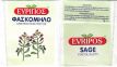 Evripos 02 Sage