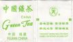 Fujian Tea China Green Tea