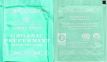 Harney & Sons Organic Peppermint