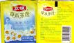 Lipton Shanghai Blue 2