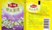 Lipton Shanghai Violet 2